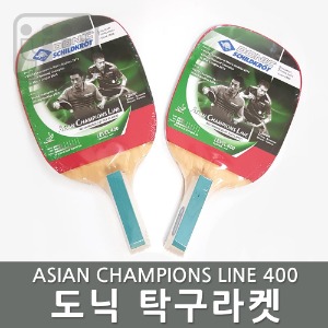 도닉 탁구라켓 ASIAN CHAMPIONS LINE 400 1EA