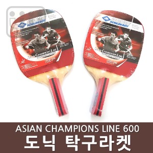 도닉 탁구라켓 ASIAN CHAMPIONS LINE 600 1EA